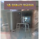 항만약국 이미지