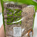 조선농산 - 10393 | 한끼농산 혼합잡곡 17곡 5kg 내돈내산 후기