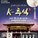 기획연주회 이미지