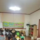 나비뜰지역아동센터 이미지