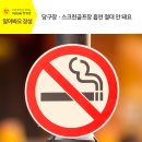 장성당구장 이미지