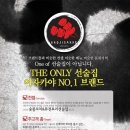 꼬지사께부산 머니투데이