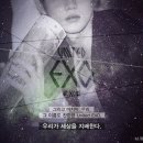 [엑소/다각] United EXO - 22 이미지