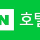 호텔이스트나인 이미지