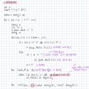 300005 | [20/07/12] ucpc 연습문제