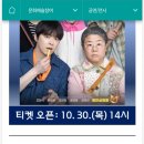 토요 시네마(2월) 이미지