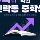 유클리드제일학원 네이버블로그
