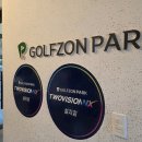 엔젤스크린골프 이미지