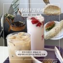 대양스크린골프 | ▶ 전주객사카페 추천 - 태리단길카페 [전주시 완산구]