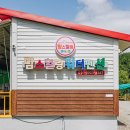 힐링펜션 | 워터슬라이드 있는 경북 물놀이장 상주 맘스힐링펜션 평상대여 후기
