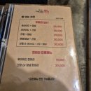우리동네닭집 탕정본점