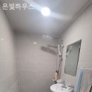 은빛하우스 이미지