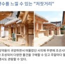 강진민박 네이버블로그
