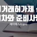 강남리얼티공인중개사사무소 이미지