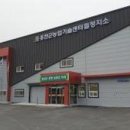 홍천군 농업기술센터 철정지소 이미지