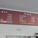 구산농협하나로마트 이미지