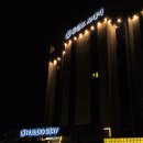 휴게실 성인게임장 | 창원 애견 동반 찜질방 추천 휴일도 겨울데이트