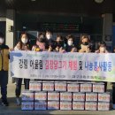 대구강림초등학교 이미지