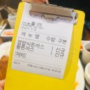 성남 돈까스 맛집 돈까스클럽 성남시청점 경양식돈까스 왕돈까스 후기