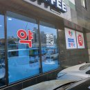 우리동네맘약국 이미지