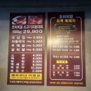 돈다바리 대패 이미지