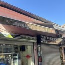 터키블루 | 인생 카이막 맛집(Özdemirler Süt ve Süt Ürünleri )부터 블루모스크, 터키 아이스크림 체험 후기