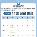 맑은물소리치과 이미지