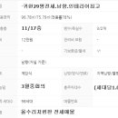 세교신도시공인중개사사무소 이미지