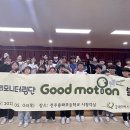 용와초등학교 이미지