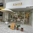 도그바게트 이미지