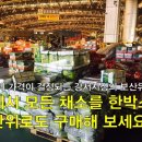 (주)하나에프앤비 이미지