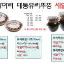 대동7호 Daum카페