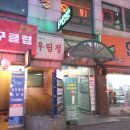 상일탁구장