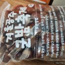 내돈내산 맛있는 옥광 햇밤 찐 후기