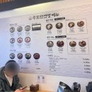종로면선생 - 종로구 | 종로면선생