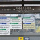 큰나무재활의학과의원 이미지