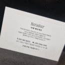베라세르