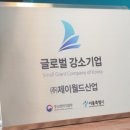 제이에너지㈜ 네이버블로그