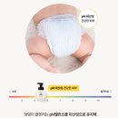 해피로 PC 대림점 | 4월생 봄아기 출산 용품 준비물 리스트 공유(2) 목욕, 피부
