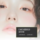 다비다성형외과의원 | 압구정 실리프팅 잘하는곳 어디일까? (나에게 맞는 시술은)