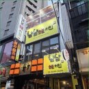 냠냠숯불두마리치킨 - 밀양시 약산로 39 | 냠냠숯불두마리치킨