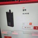 화창전자 이미지