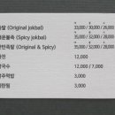 송이족발 - 의왕시 계원대학로 26 | 송이족발