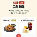 투썸플레이스 을지트윈타워점