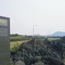 삼양환해장성 이미지