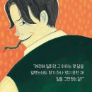 향기파는가게
