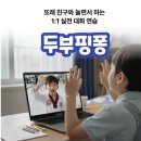 IB 헬스케어 | [공지] 집, 센터에서는 말을 잘하는데 친구랑은 왜 대화가 안 될까요?