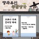 양곡유신종합상가 네이버블로그