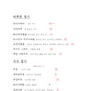 월명동휘겔리