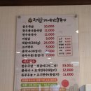 가마솥한우국밥 - 천안시 동남구 방죽안3길 43-1 | 경산 하양맛집 정암골가마솥한우국밥 다녀온 후기